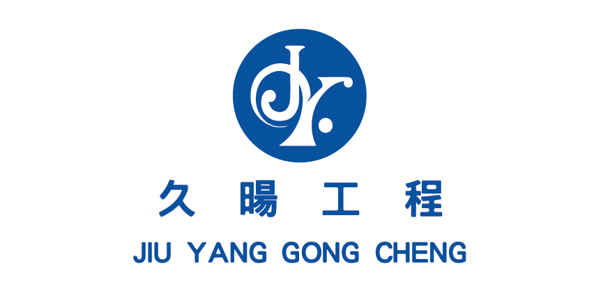 久陽